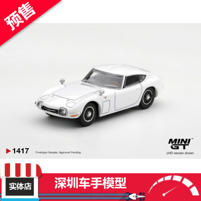 预售 MINIGT 1:64 1417 丰田 2000GT Pegasus 白 合金车模