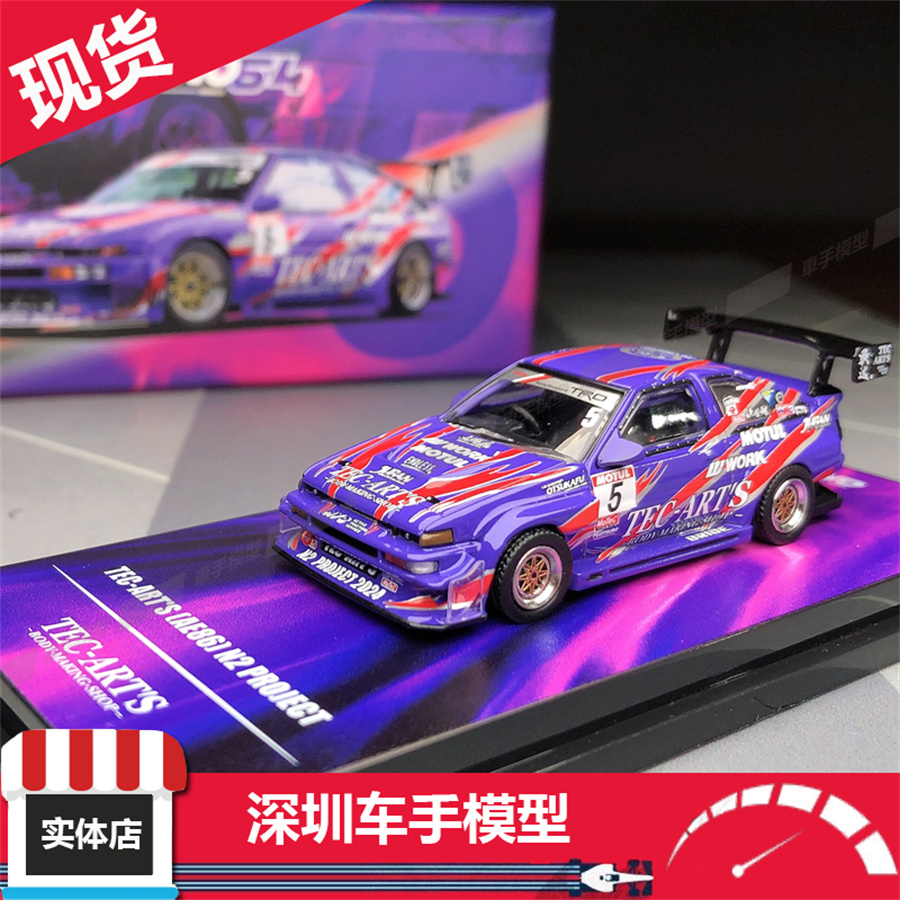 现货 INNO1:64 丰田 TRUENO AE86 N2 PROJECT JDM合金汽车模型
