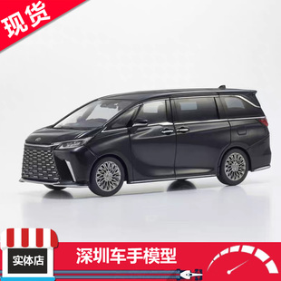 合金车模 现货 京商 LM500h 黑色 雷克萨斯LEXUS Kyosho