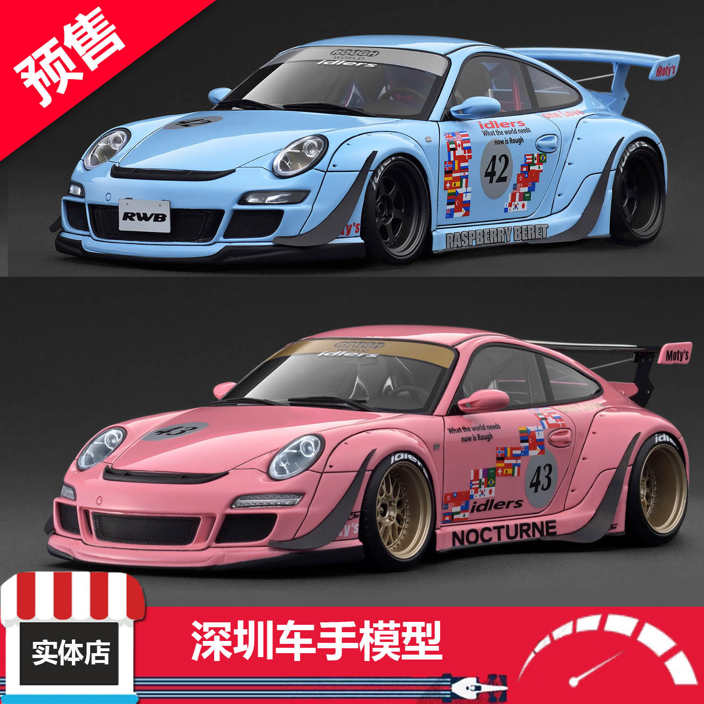 预售 IG 1:18  IG3958/3959 保时捷 RWB 997 浅蓝/粉色 树脂车模