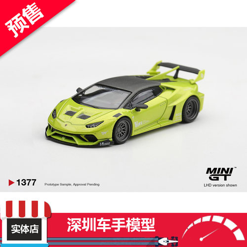 预售 MINIGT 1:64 1377 兰博基尼 Huracán LBWK 金属绿 合金车模