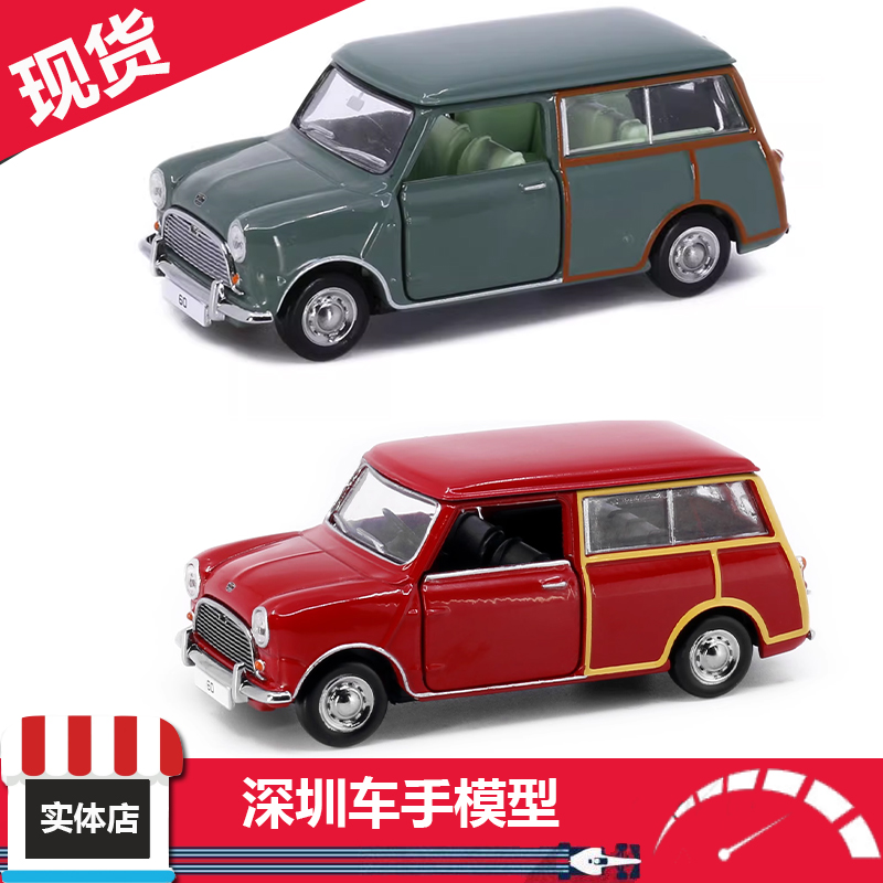 微影Tiny 177 1/50 AUSTIN迷你Mini Countryman木条装饰合金车模