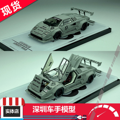 现货TopArt 1:64 LBWK 兰博基尼康塔什 JDM全开 合金汽车模型
