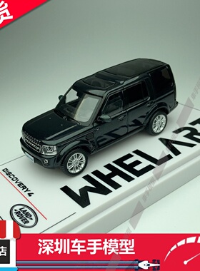 现货 轮艺 Whelart 1:64 发现4 Discovery 英伦绿 合金车模