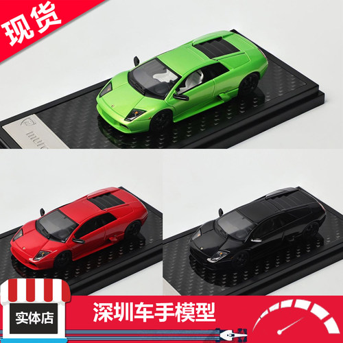 现货 LCD 1:64 兰博基尼 初代蝙蝠 Murcielago 后盖可开 合金车模