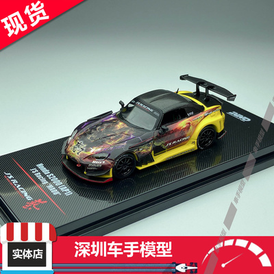 现货 INNO 1:64 本田 S2000 J'S RACING (AP1) 魔王涂装 合金车模
