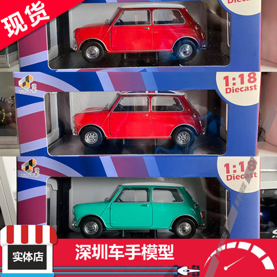 现货 TINY微影 1/18 MINI COOPER 红色/绿色 车门可开 合金车模