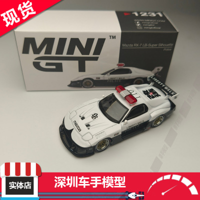现货 MINIGT 1:64 1231 马自达 RX-7 LB-超级轮廓 警车合金车模