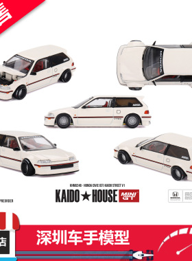 预售 Kaido House 1:64 本田思域 Civic (EF) V1中国版 合金车模