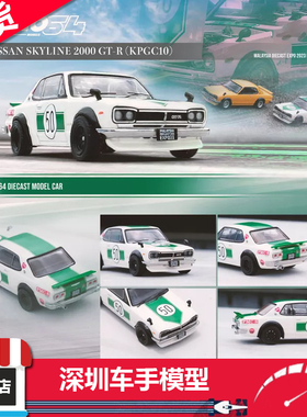 现货 INNO 1:64 日产GT-R尼桑SKYLINE天际线2000GTR 合金汽车模型