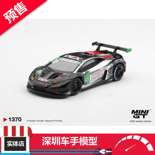 预售 MINIGT 1:64 1370 兰博基尼 Huracan GT3 EVO2 #45 合金车模