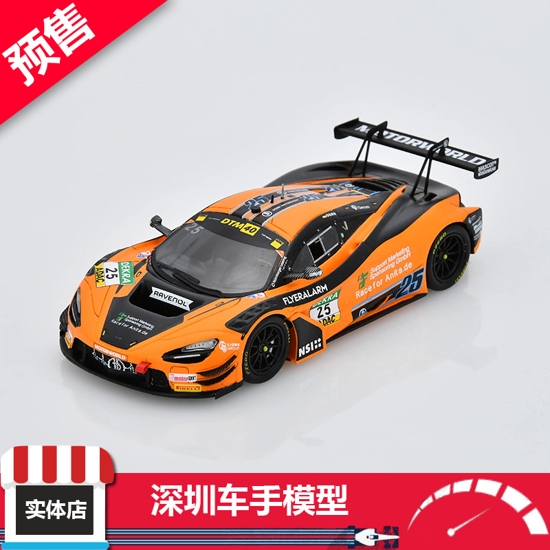 预售 SPARK 1:43 迈凯伦720S GT3 Evo No.25 DTM2024 Dorr 树脂