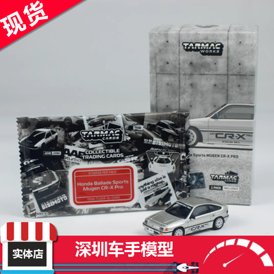 现货 TW 1:64 本田Ballade Sports CR-X PRO无限MUGEN 合金车模