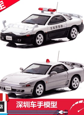 Rais 1:64GTO双涡轮蒙面警车 (Z16A)警车宫城合金汽车模型