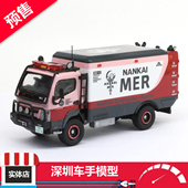 Mer Actcar Tokyo TOKYOMER～移动急救室 合金汽车模型