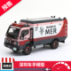 Mer Actcar Tokyo TOKYOMER～移动急救室 合金汽车模型