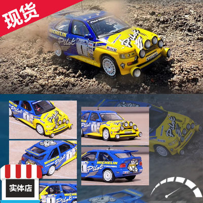 INNO1:64 福特 Ford ESCORT RS COSWORTH 1号 仿真合金汽车模型