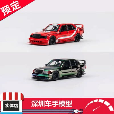 DCM 1/64 190E改装车 电镀彩 红色 合金汽车模型限量收藏