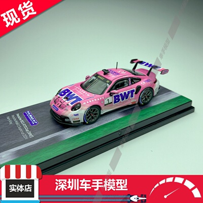 预 TW 1:64 保时捷 911 GT3 Cup (992) 美孚1号超级杯2024