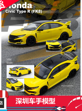 现货 INNO 1:64 本田思域 TYPE R（FK8）黄色 合金车模 限量收藏