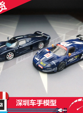 现货 BBR 1:64 玛莎拉蒂Maserati MC12 Competizione 合金模型