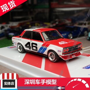 现货 Tarmac 1:64 TW开盖 蓝旗亚037 马天尼Lancia 赛车合金车模
