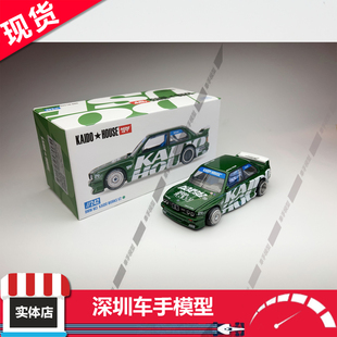 现货 KAIDO HOUSE 1:64 #242 宝马 M3 KaidoWorks V2 绿 合金车模
