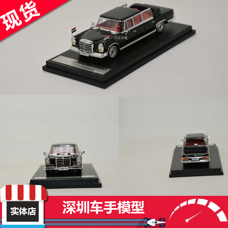 DCM 1/64 老爷车模型 奔驰普尔曼 pullman 600黑色敞篷 现货