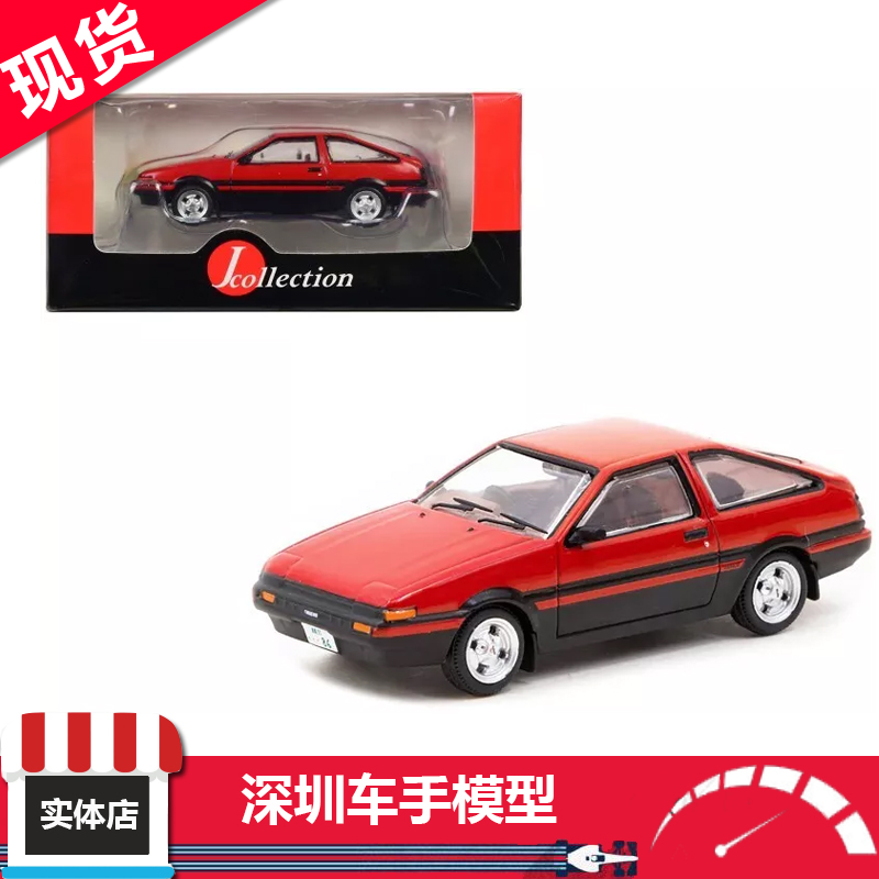 现货 TW 1:64 丰田 Sprinter Trueno AE86 合金汽车模型