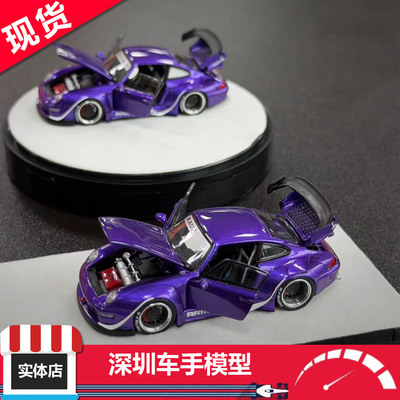 现货 PGM 1:64 保时捷RWB 993 ARMY GIRL 金属紫 全开合金车模