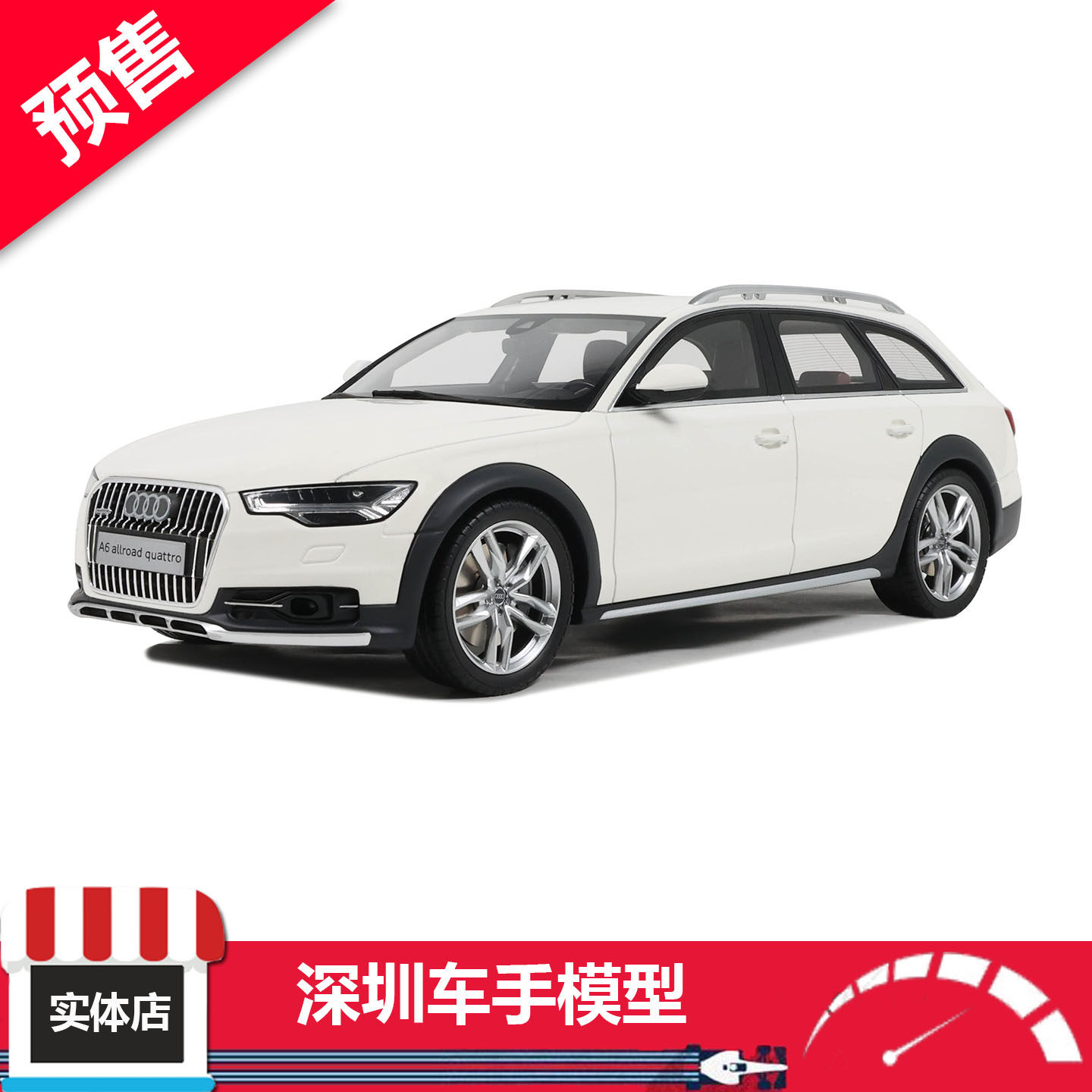 预售 OTTO 1:18  OT1286奥迪 C7 ALL ROAD IBIS 白 2015 树脂车模