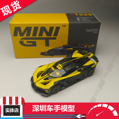 现货 MINIGT 1:64 1229 布加迪 Bugatti Bolide 黄色 合金车模