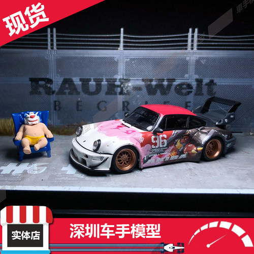 SH Stance Hunters 1:64保时捷RWB964高翼版扎古人偶树脂汽车模型