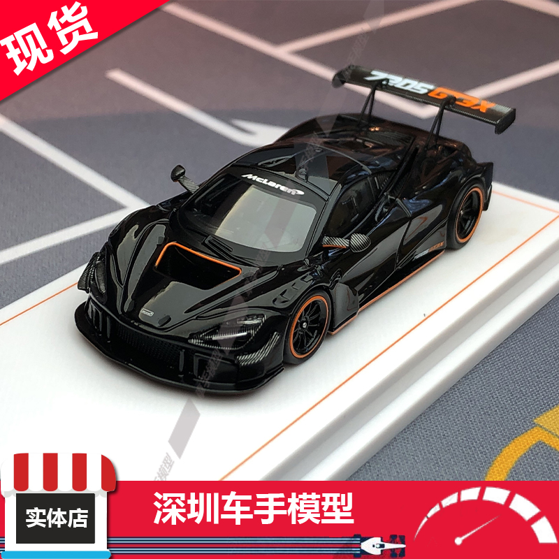 现货 CM 1:64 迈凯伦 Mclaren 720S GT3X 亮黑色 黑橙 合金车模