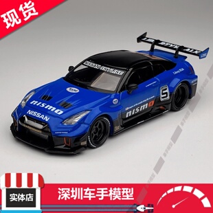 现货 minigt 1:64 日产#1124 LBWK GT 35GT-RR Ver.2 蓝