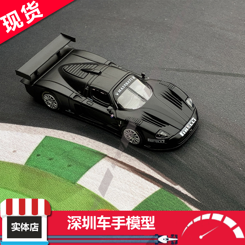 现货 BBR 1:64 玛莎拉蒂Maserati MC12  合金车模 限量摆件收藏