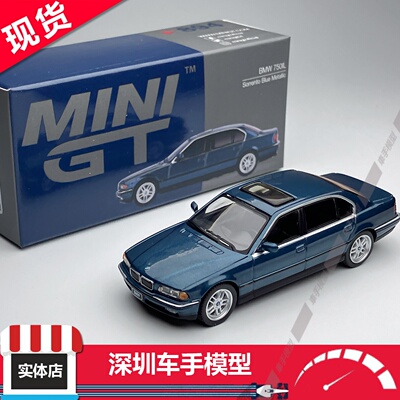 现货 MINIGT 1:64 894 宝马 750il 7系合金 商务车 合金车模