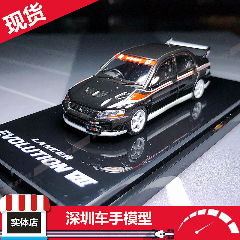 Hobby Japan 1:6 三菱蓝瑟EVO7 GS Ralliart拉力艺合金汽车模型黑