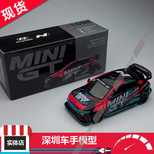现货 MINIGT 1098 1:64 现代 Ioniq 5N 2025东京改装展 合金车模