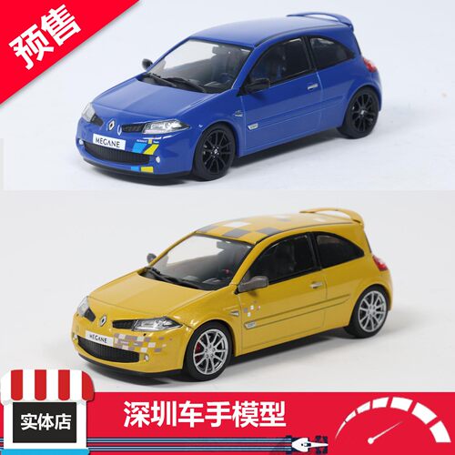 预售 Solido 1:43 雷诺 MEGANE 2 RS F1 (R25) 蓝/黄 合金车模