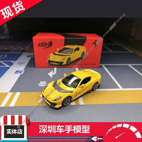 现 BBR 1:64 法拉利Ferrari 跃马 812 Competizone 合金汽车模型