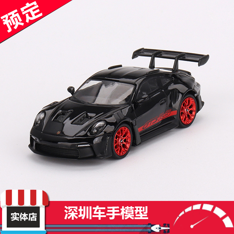 MINI GT 1:64保时捷911 Porsche（992） GT3 RS黑色红边汽车模型