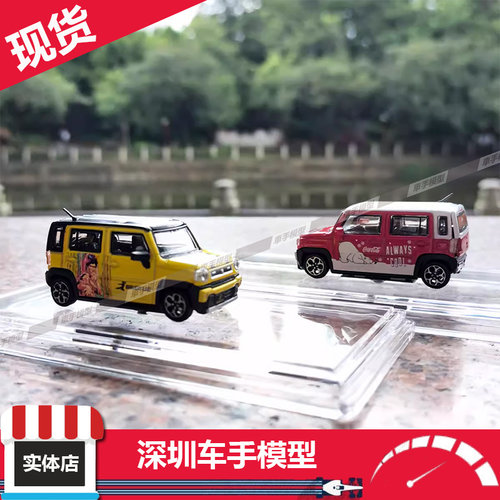 BMC Tiny微影1:64铃木Suzuki Hustler李小龙可口可乐涂装合金车模