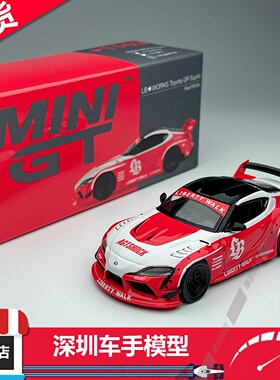现货 MINIGT 1:64 1103 丰田 LB-WORKS GR Supra 红/白 合金车模