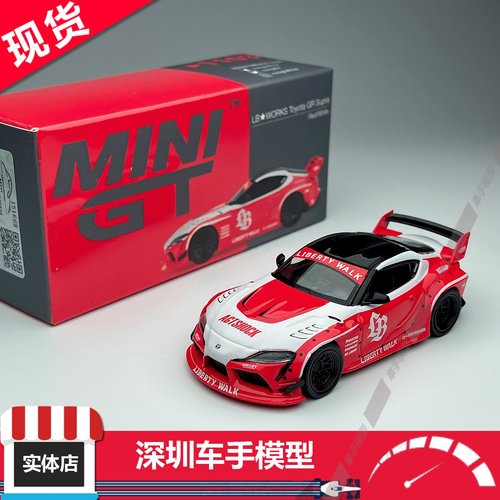 现货 MINIGT 1:64 1103 丰田 LB-WORKS GR Supra 红/白 合金车模