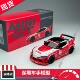 红 WORKS Supra 1103 白 合金车模 丰田 MINIGT 预