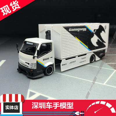 现货 MT 1:64  柯尼塞格涂装 鸥翼门改装落地货车  合金汽车模型