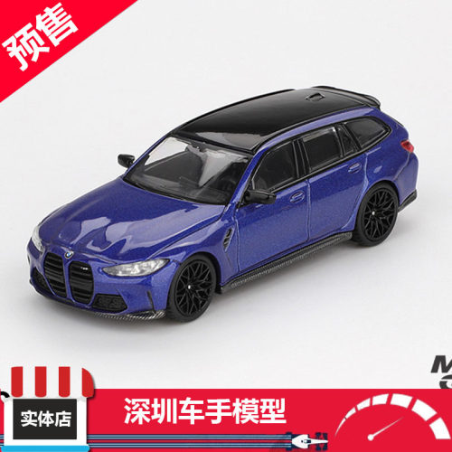 预 MINIGT 1/64 1090 宝马BMW M3 Competition Touring Portimao