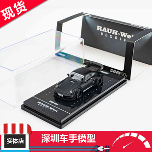 现货 INNO 1/64 保时捷 RWB 964 哑光黑 合金汽车模型