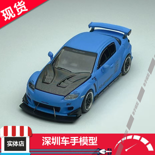 现货 poprace1:64 马自达MAZDA RX-8 RE-AMEMIYA 合金汽车模型